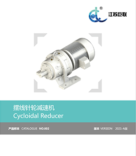 Jiangsu Julian Reducer Co., Ltd.